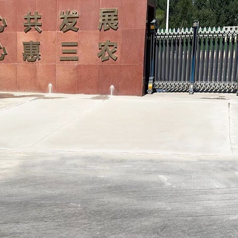 北塘路面快速通车修补料