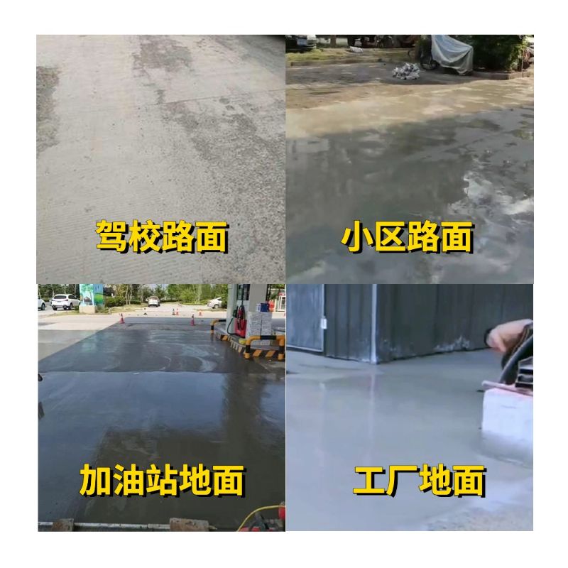 北塘老旧道路翻新快速解决方案