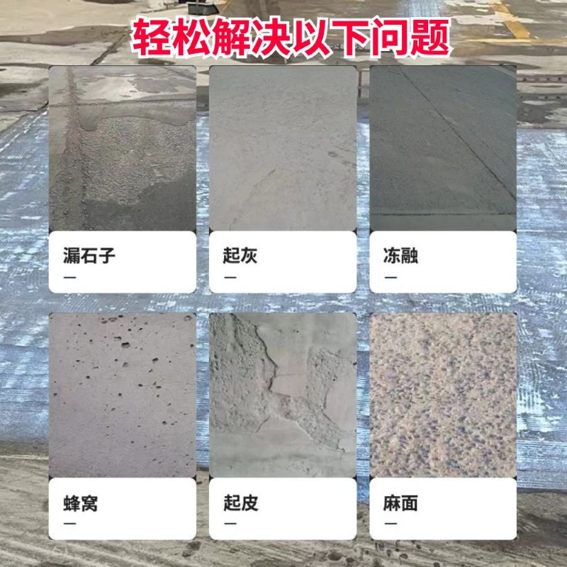 北塘低碳市政修补材料简单快速修补道路恢复交通